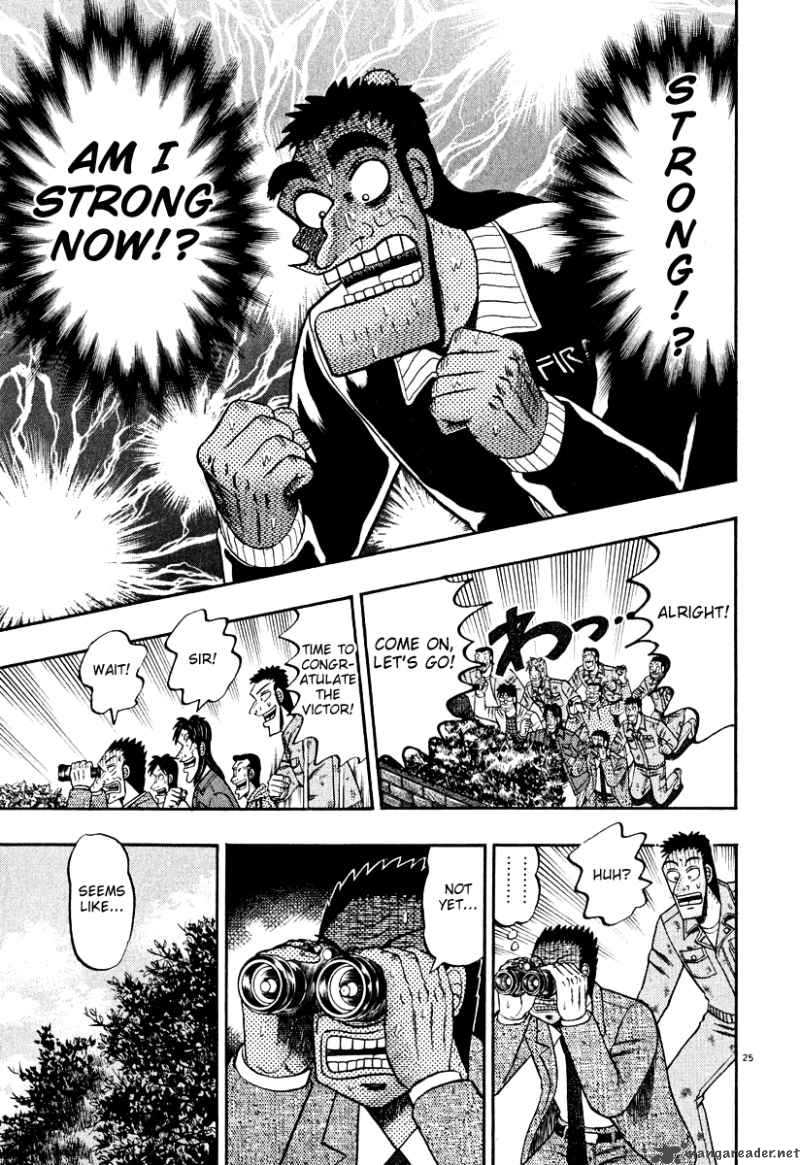 strongest_man_kurosawa_31_2