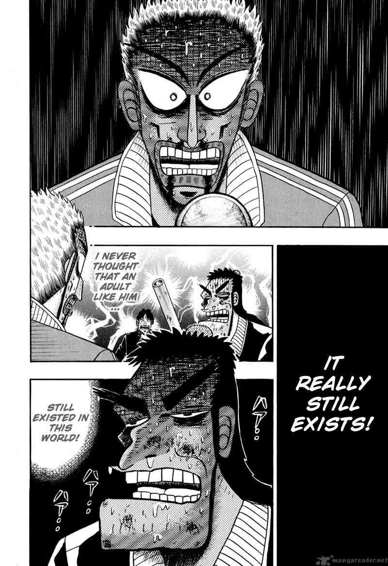 strongest_man_kurosawa_34_26
