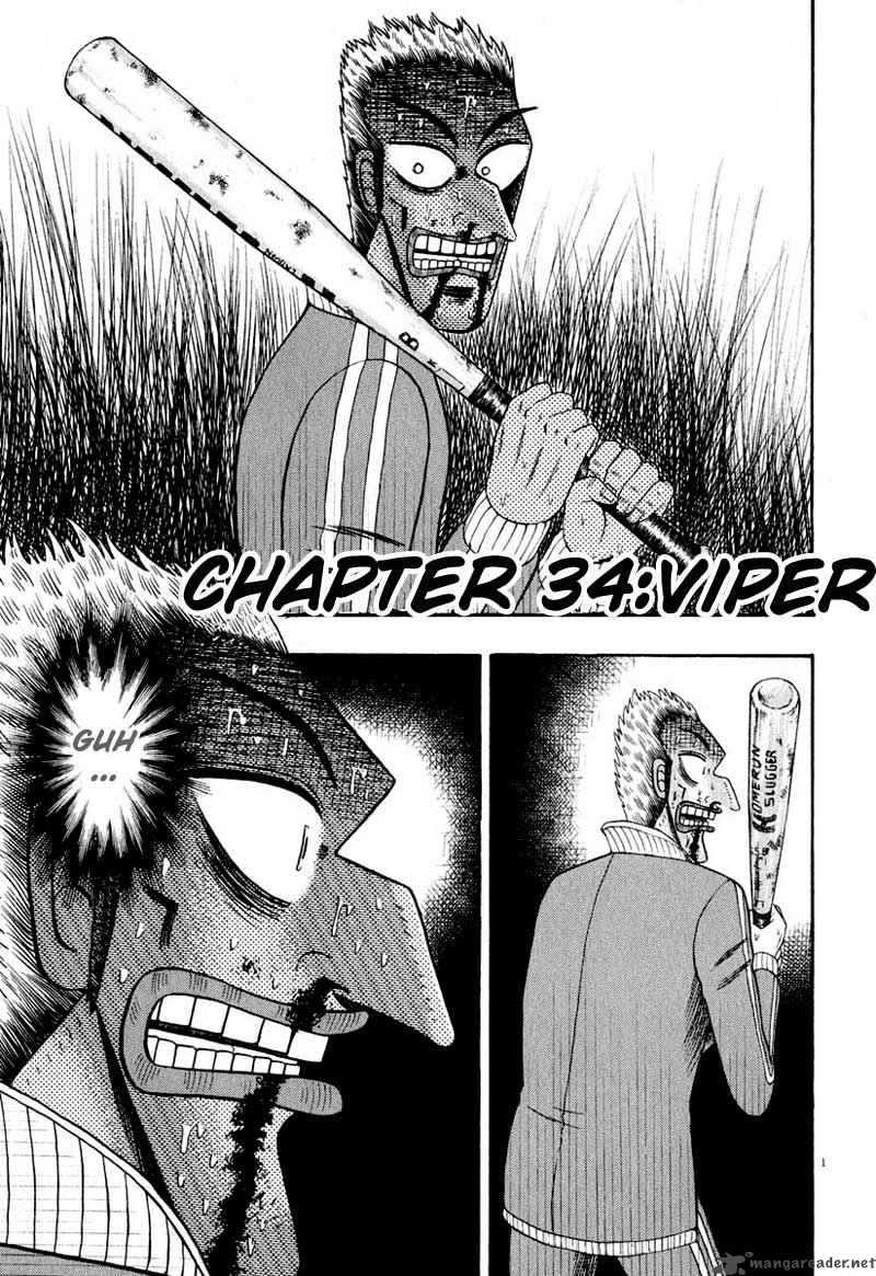 strongest_man_kurosawa_34_5