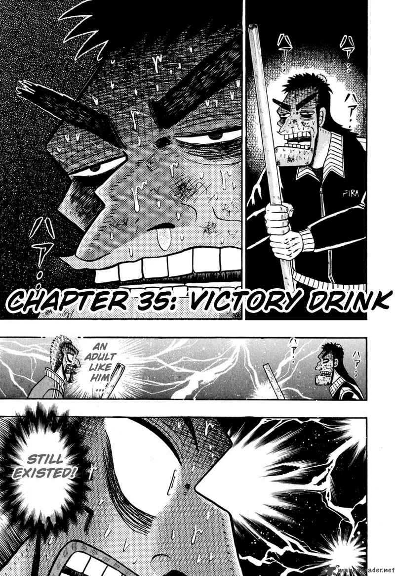 strongest_man_kurosawa_35_1