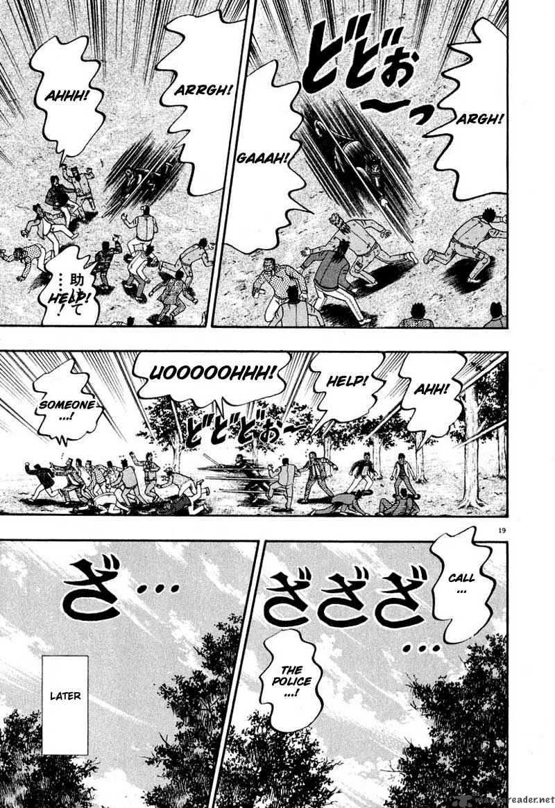 strongest_man_kurosawa_35_15