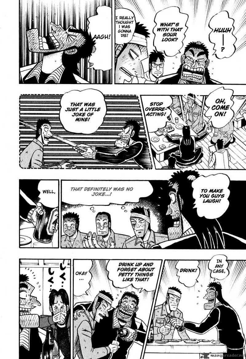 strongest_man_kurosawa_35_17