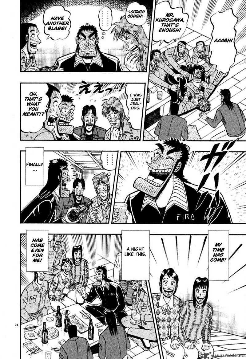 strongest_man_kurosawa_35_19