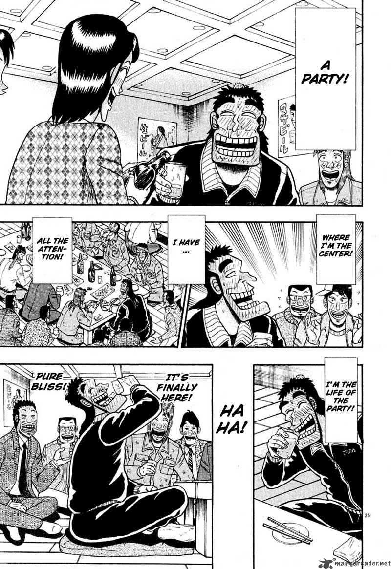 strongest_man_kurosawa_35_20