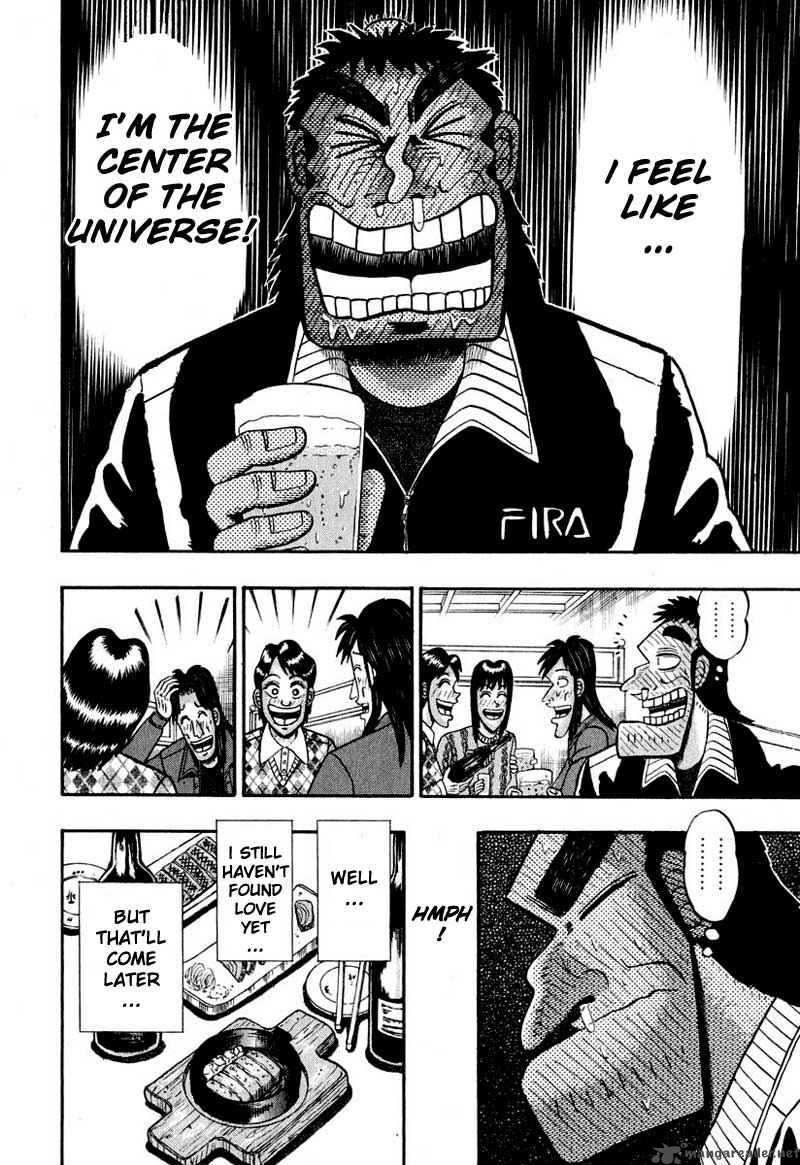 strongest_man_kurosawa_35_21