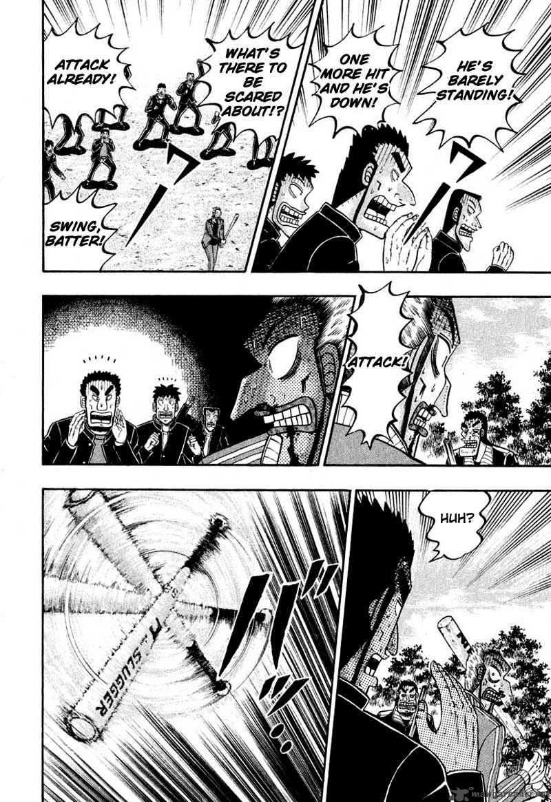 strongest_man_kurosawa_35_3