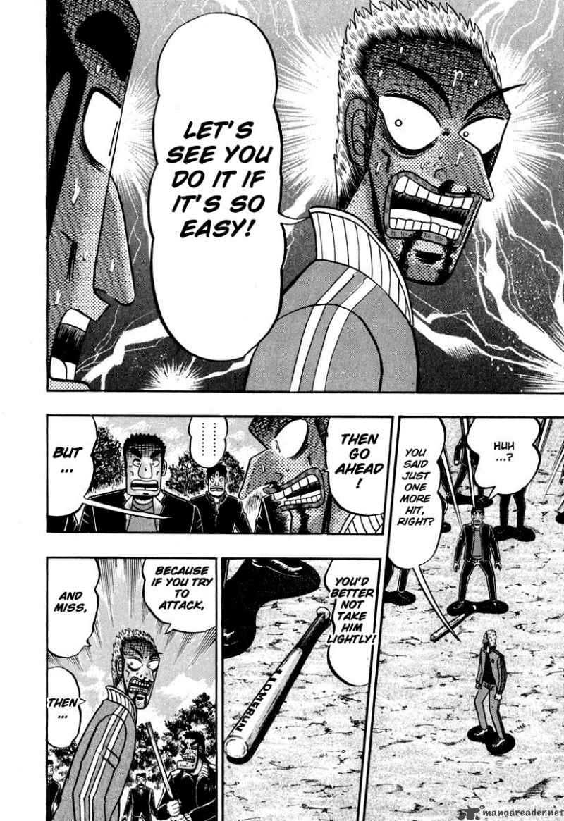 strongest_man_kurosawa_35_5