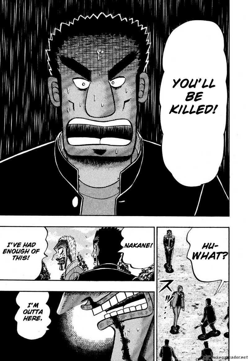 strongest_man_kurosawa_35_6