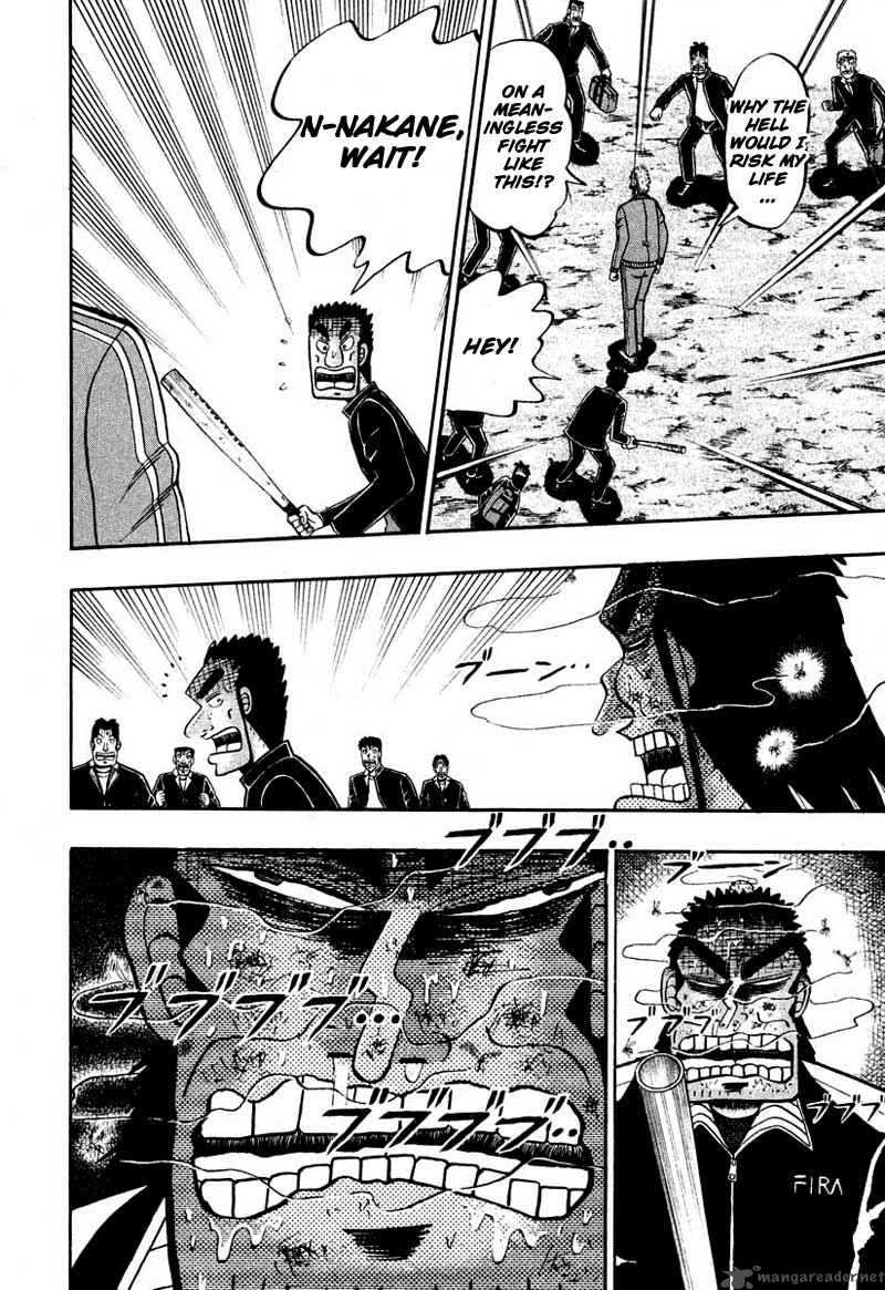 strongest_man_kurosawa_35_7