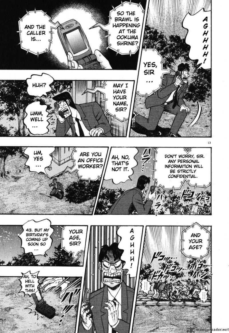 strongest_man_kurosawa_38_12