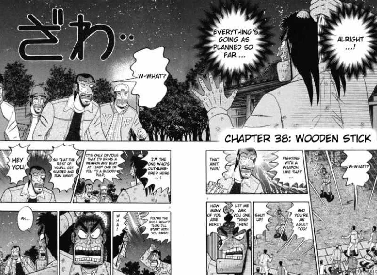 strongest_man_kurosawa_38_2