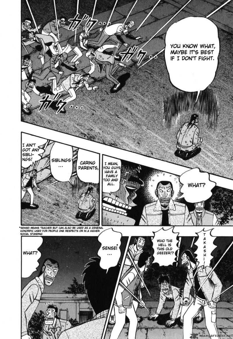 strongest_man_kurosawa_38_3