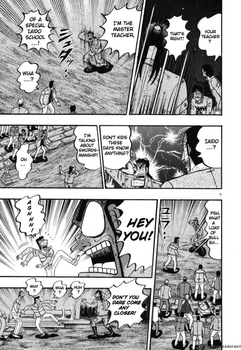 strongest_man_kurosawa_38_4