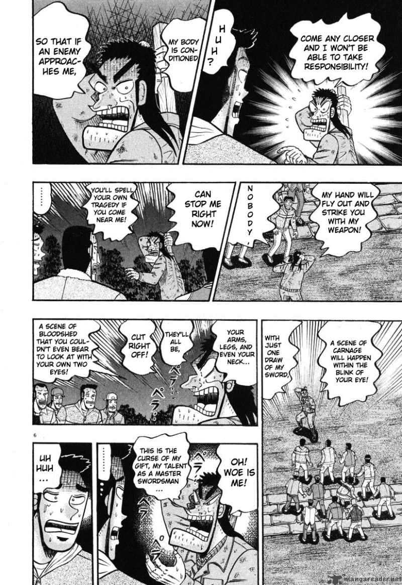 strongest_man_kurosawa_38_5