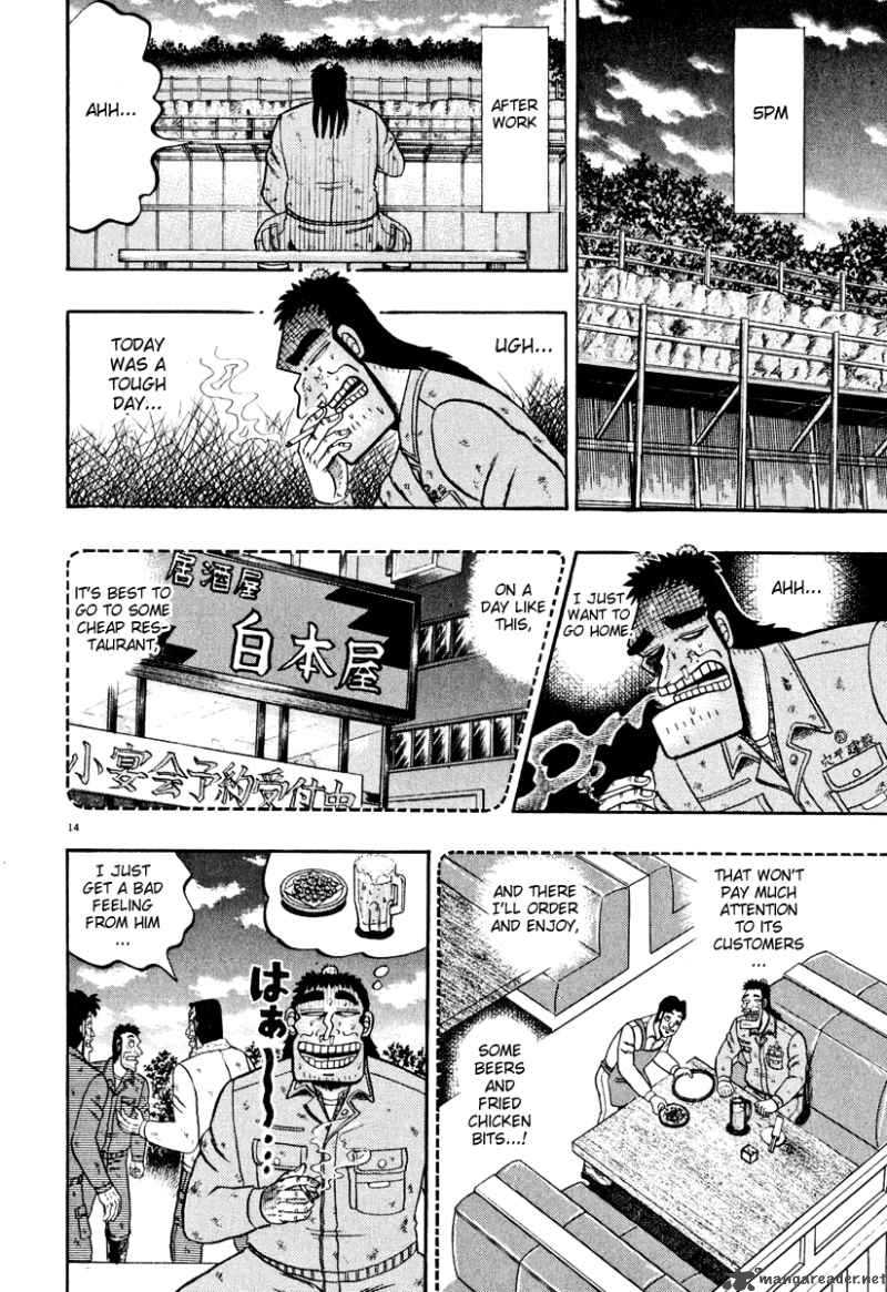 strongest_man_kurosawa_39_13