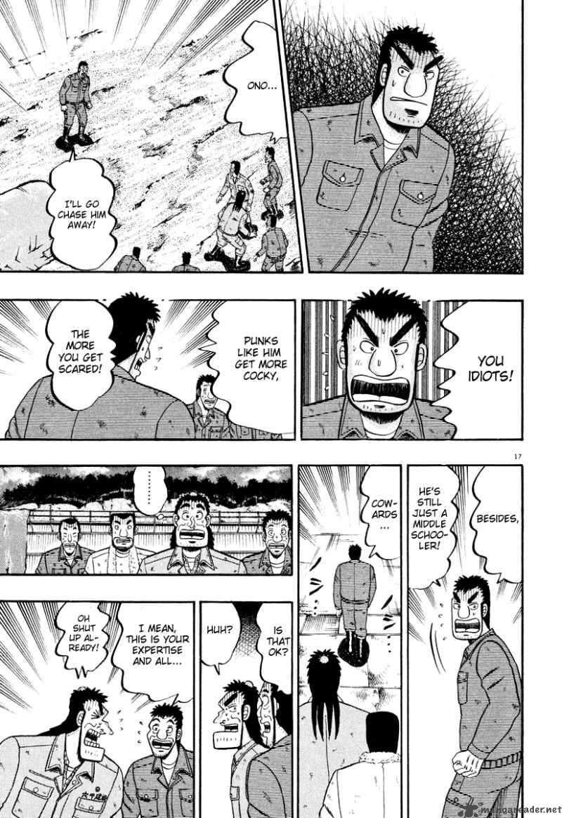 strongest_man_kurosawa_39_16