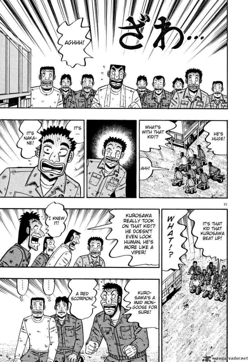 strongest_man_kurosawa_39_19