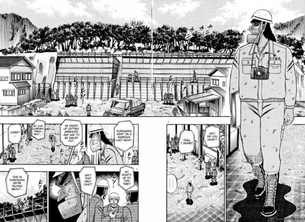 strongest_man_kurosawa_39_2