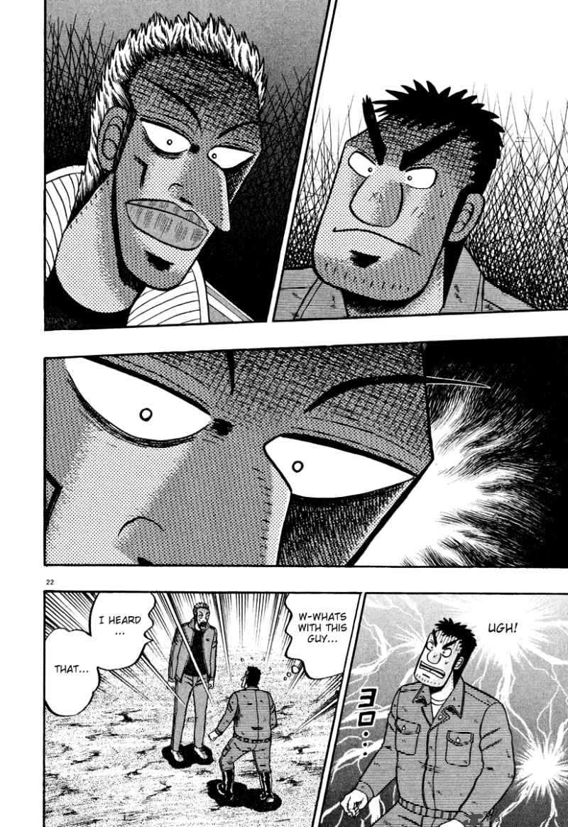 strongest_man_kurosawa_39_20