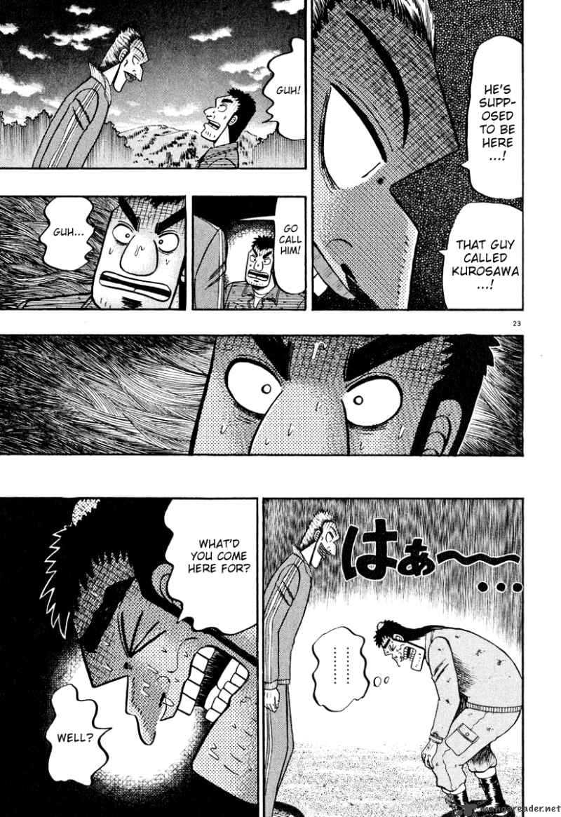 strongest_man_kurosawa_39_21