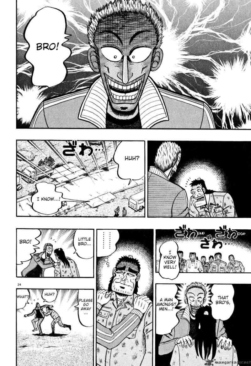 strongest_man_kurosawa_39_22