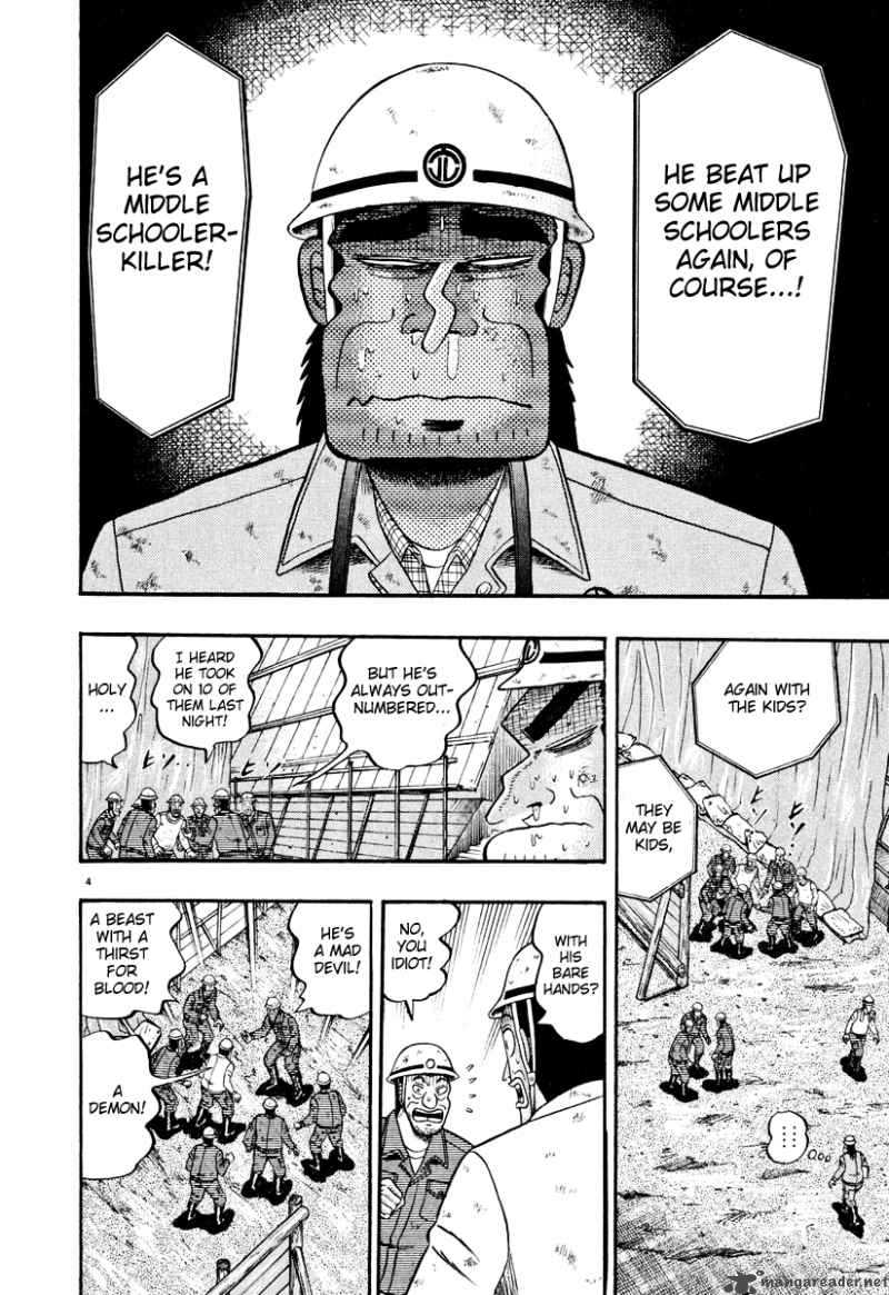 strongest_man_kurosawa_39_3