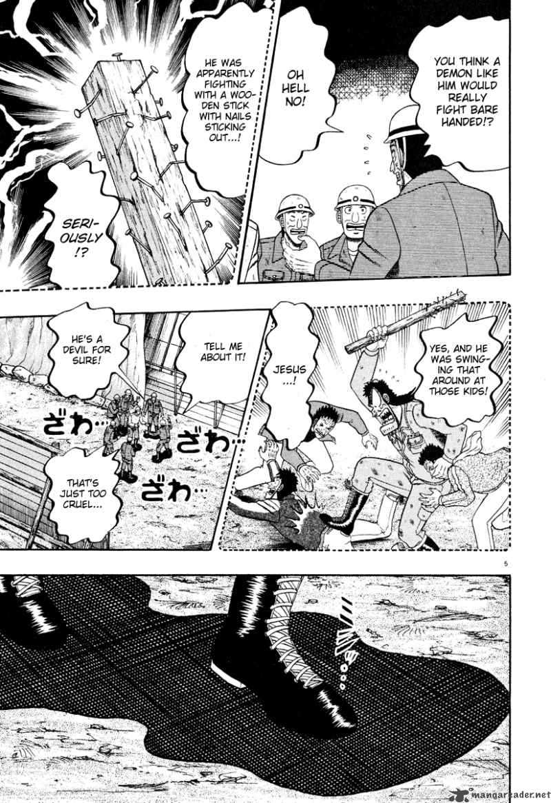 strongest_man_kurosawa_39_4
