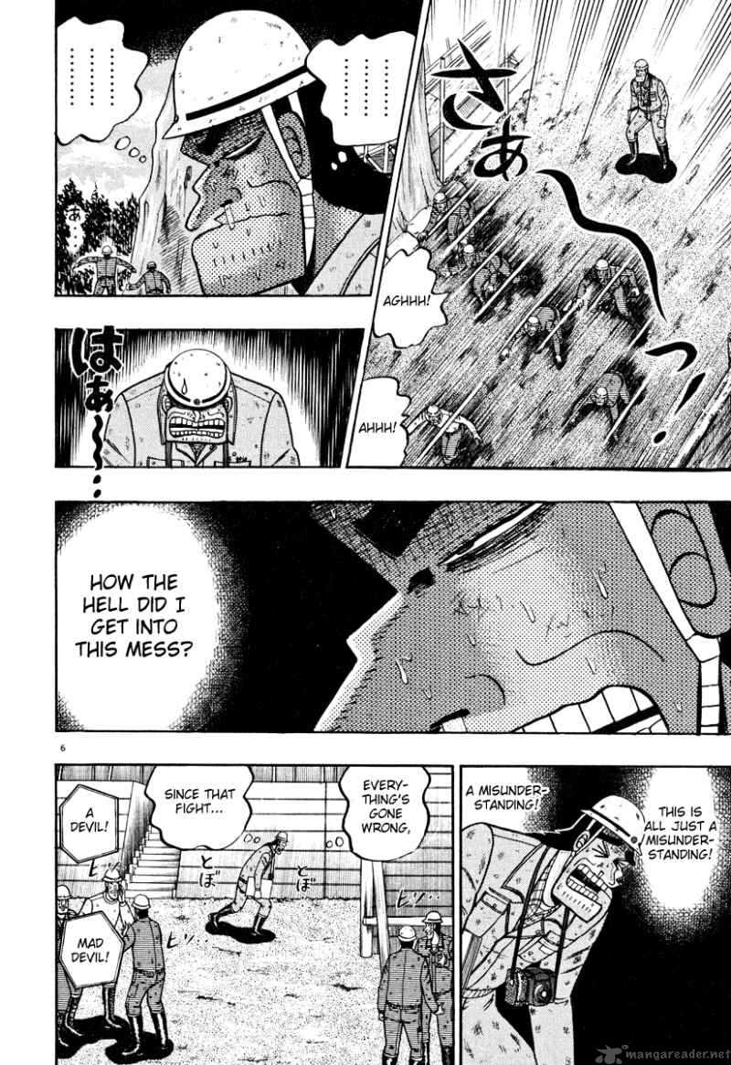 strongest_man_kurosawa_39_5