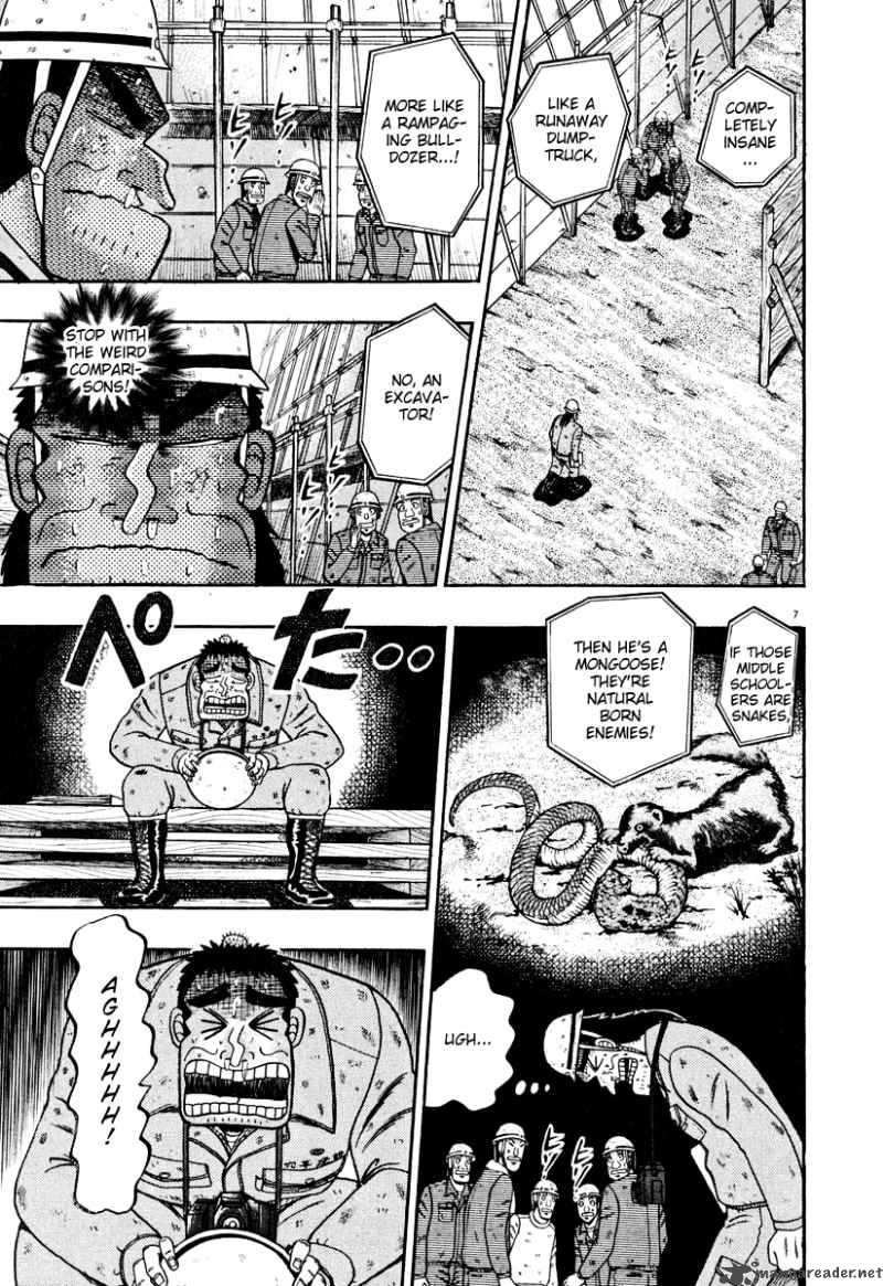 strongest_man_kurosawa_39_6