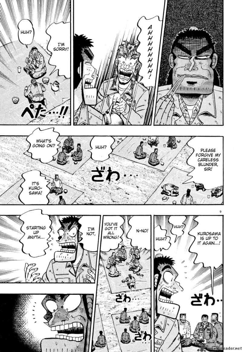 strongest_man_kurosawa_39_8