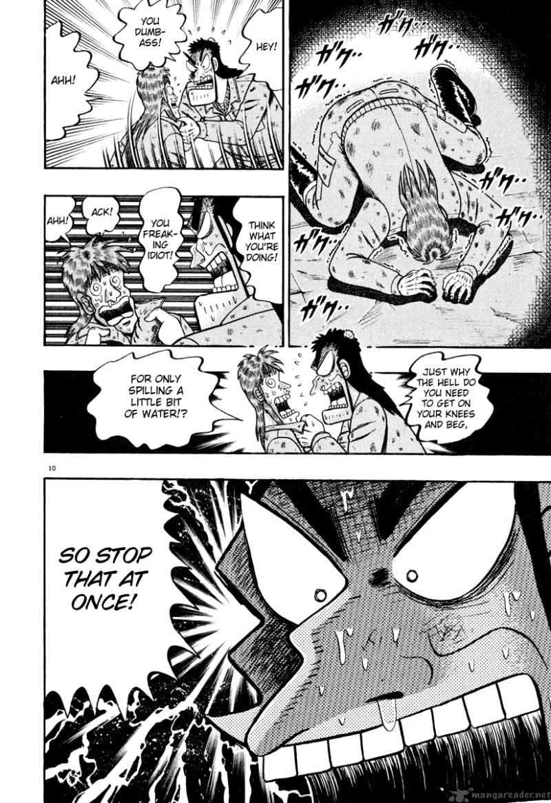 strongest_man_kurosawa_39_9