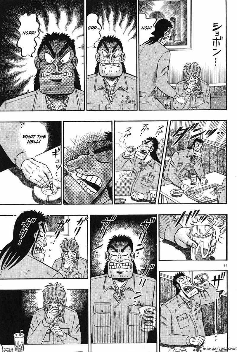 strongest_man_kurosawa_4_11