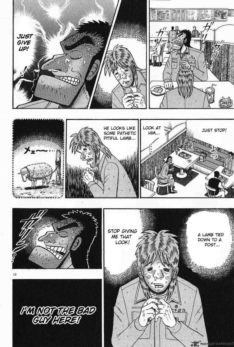 strongest_man_kurosawa_4_12