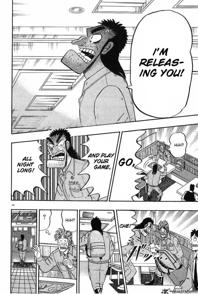 strongest_man_kurosawa_4_14