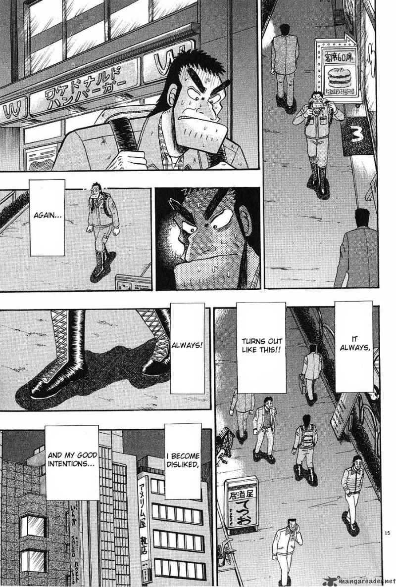 strongest_man_kurosawa_4_15