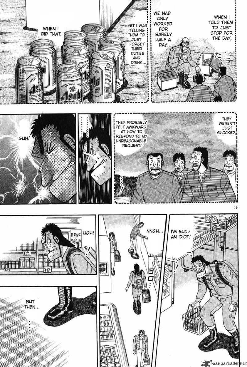 strongest_man_kurosawa_4_19