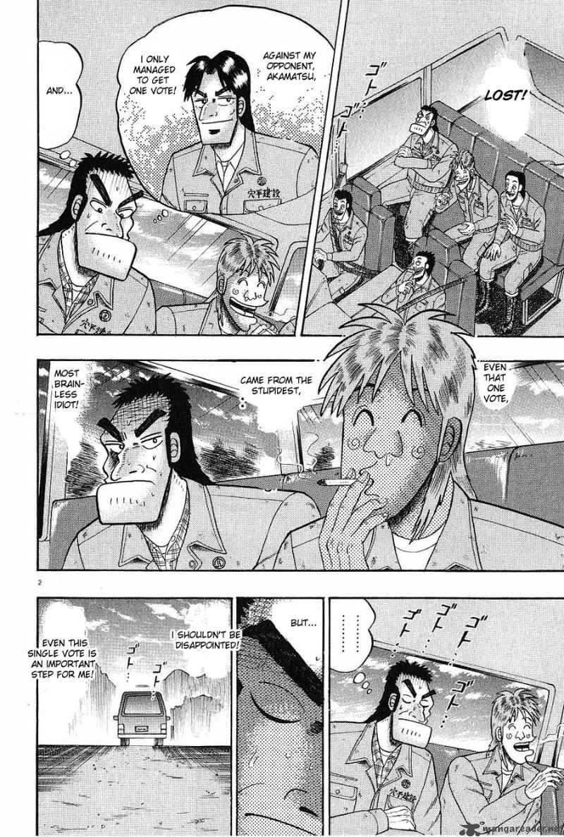 strongest_man_kurosawa_4_2