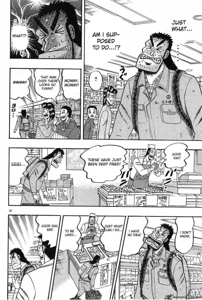 strongest_man_kurosawa_4_20