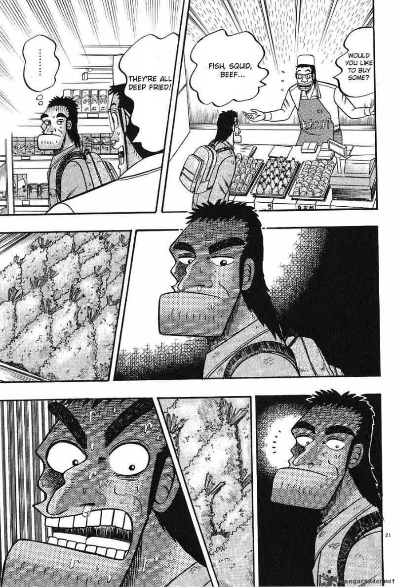 strongest_man_kurosawa_4_21