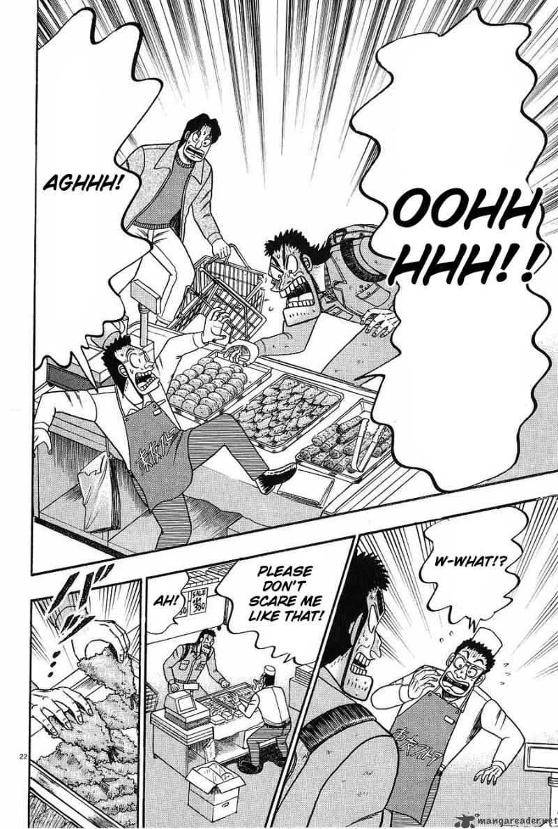 strongest_man_kurosawa_4_22