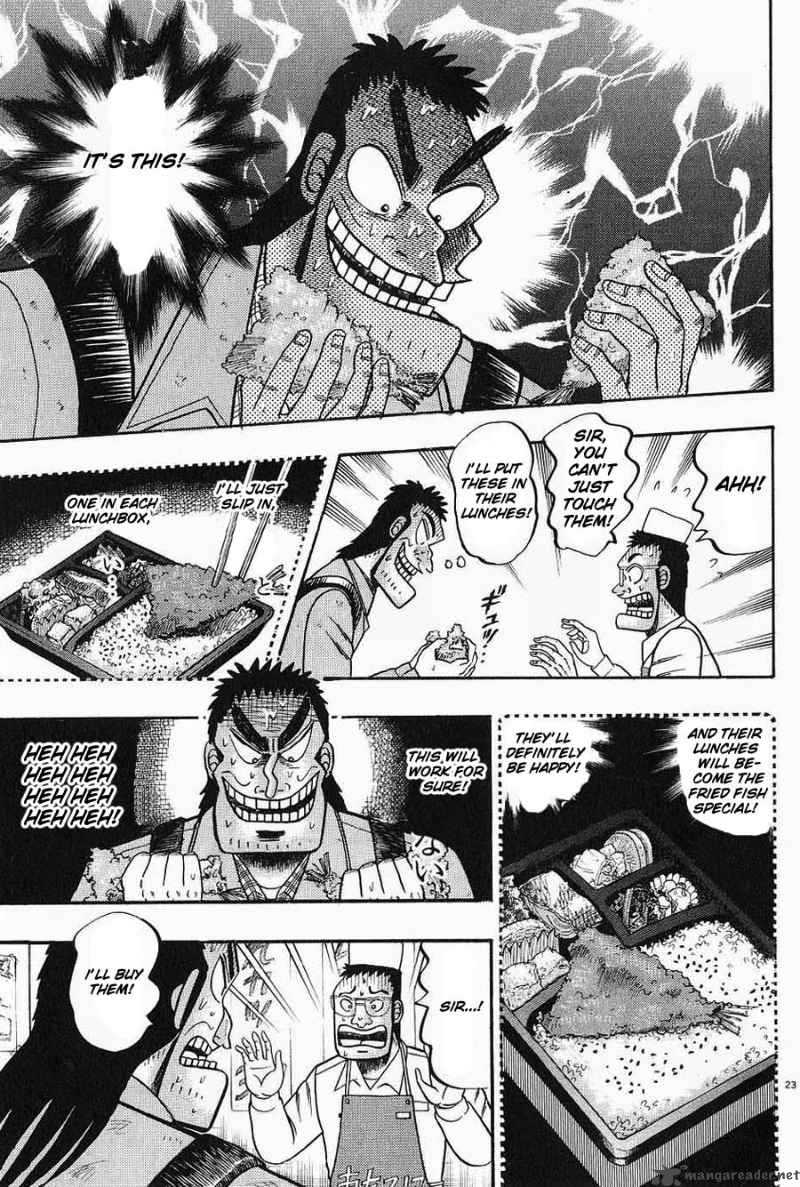 strongest_man_kurosawa_4_23