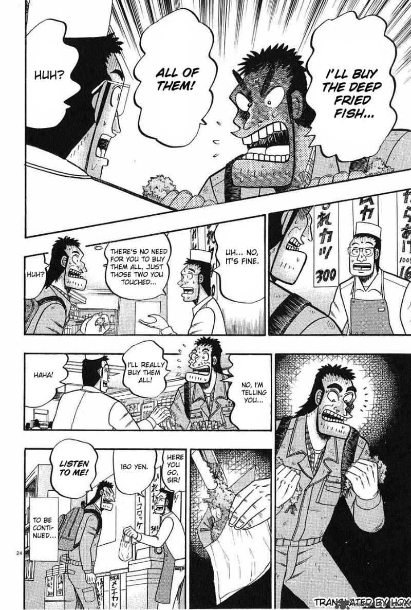 strongest_man_kurosawa_4_24