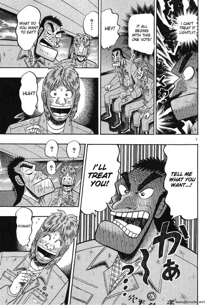 strongest_man_kurosawa_4_3