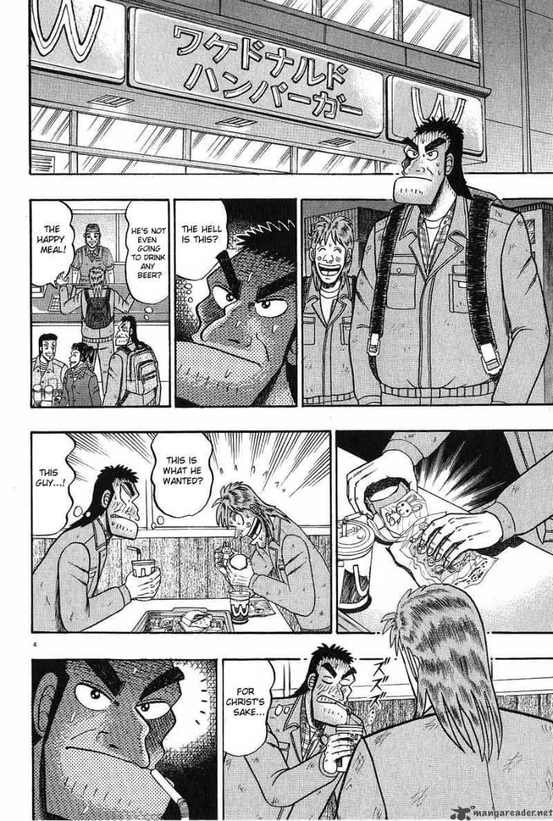 strongest_man_kurosawa_4_4