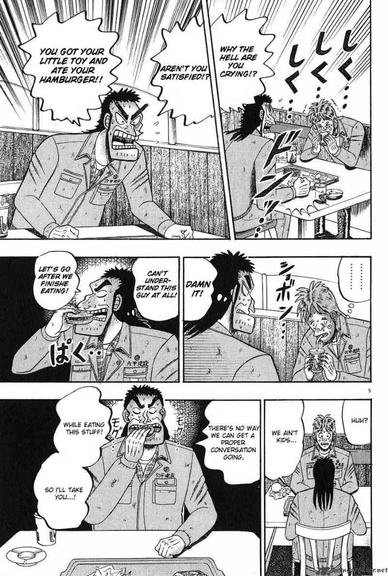 strongest_man_kurosawa_4_5