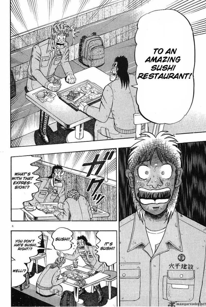 strongest_man_kurosawa_4_6
