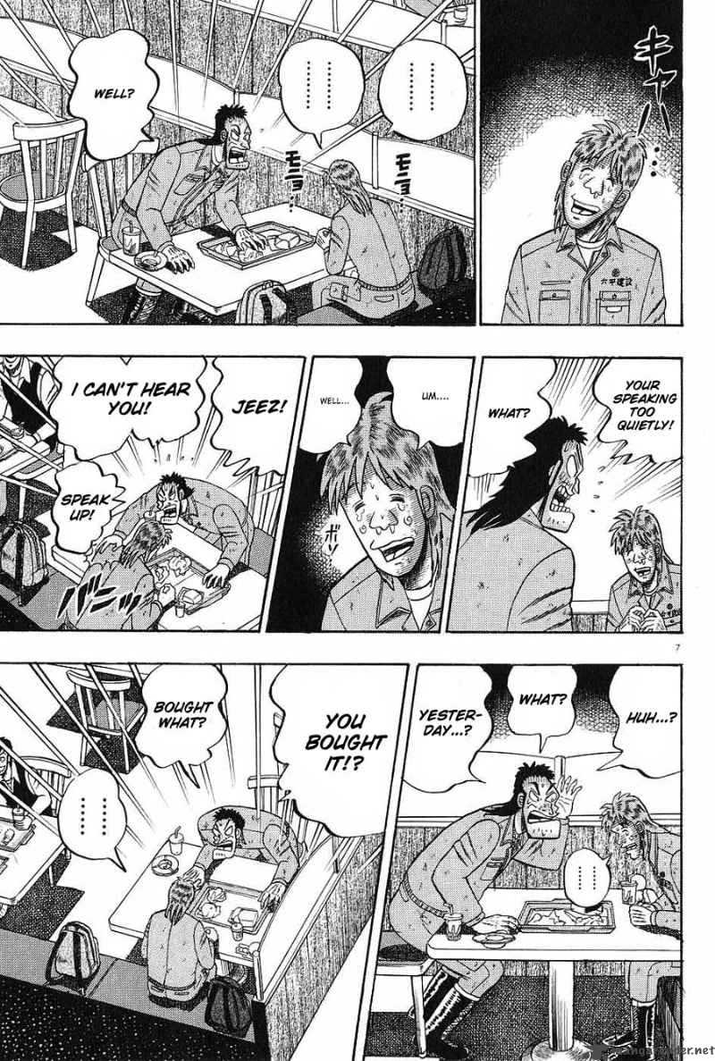 strongest_man_kurosawa_4_7