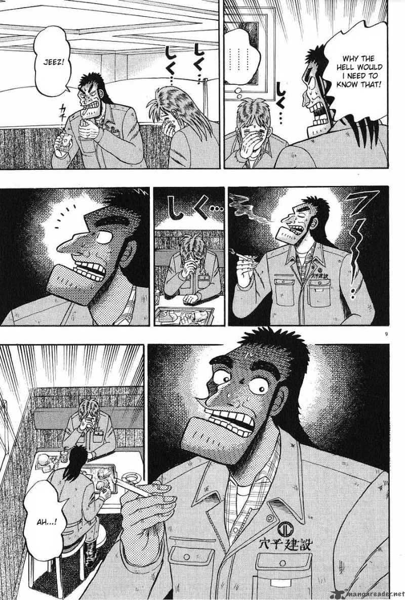 strongest_man_kurosawa_4_9