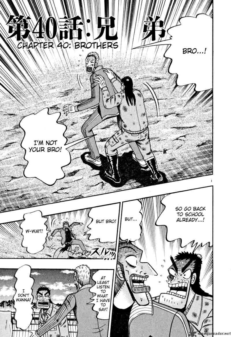strongest_man_kurosawa_40_1