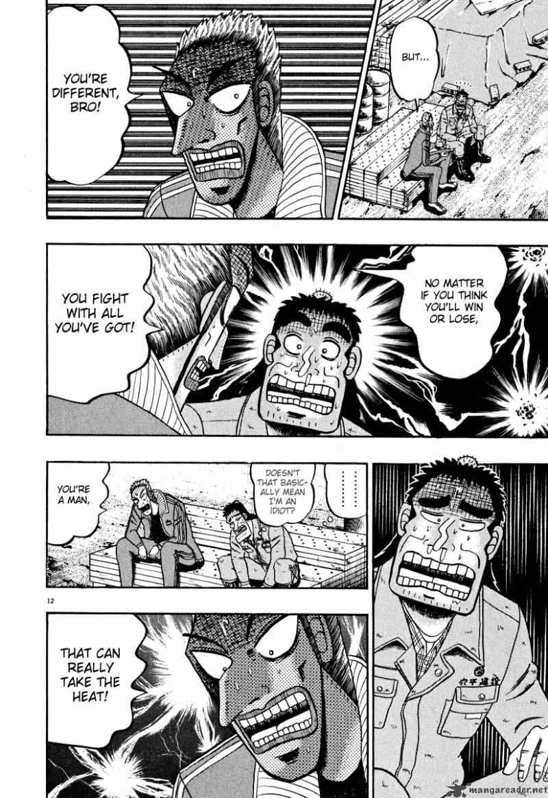 strongest_man_kurosawa_40_11